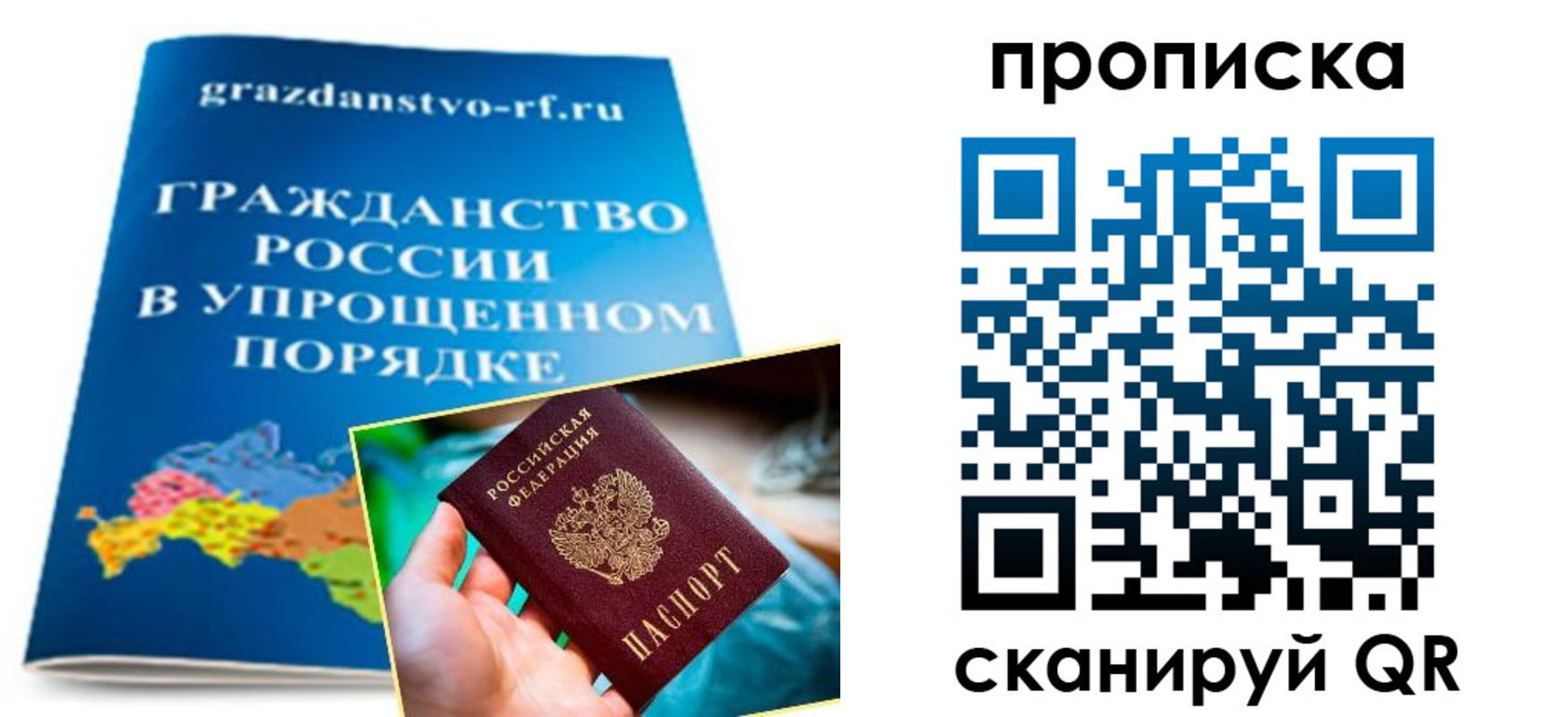 регистрация для дет. сада в Калининске